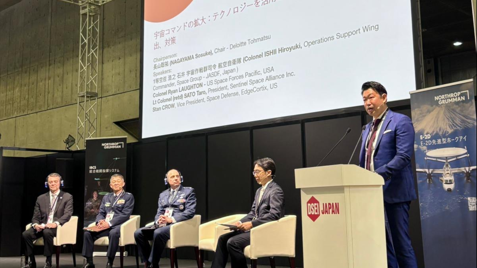 【登壇報告｜DSEI Japan 2025】弊社代表が、DSEI Japan 2025にて「宇宙コマンドの拡大：テクノロジーを活用したセキュリティ脅…