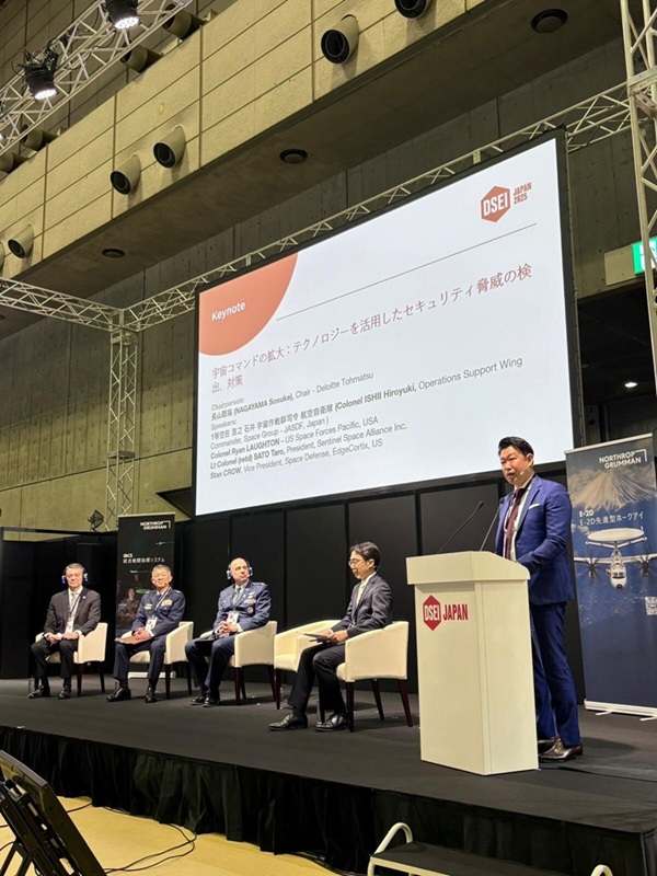 登壇報告｜DSEI Japan 2025 本日、弊社代表は、DSEI Japan 2025にて、「宇宙コマンドの拡大：テクノロジーを活用したセキュリテ…